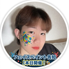 山岸大輝🥰🕊️🥙#キャンボイ