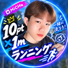 山岸大輝🥰🕊️🥙#キャンボイ