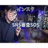 西條翔,🏐❤️‍🔥#和装天下👘ｲﾝｽﾀ🆘