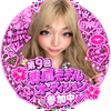 🌺せな💋💄#KOGYARU専属モデルAD