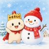 ☃️雪だるま☃️