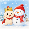 ☃️雪だるま☃️   