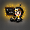 黒蜜きなこ