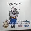 オラP