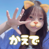 かえで#JCミスコン