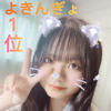 よ金魚 ＃TGCteen