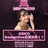 KEICO🧴✨ミックマステッカー1万pt