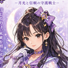めい🍙🌸jcミスコンゆなちゃん応援💖