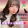 mayu🐈‍⬛🥀 #低身長女子