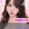 最終日のmayu🐈‍⬛🥀#夏の宝物📸