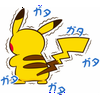 ピカチュウ