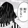 プロミスザスター