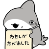 尾張の山ちゃん