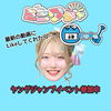 ユーザーアイコン