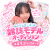 あんり🐰🌷#ラビッティ