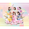 東北応援プロジェクト『めんこいな東北』