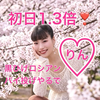 ユーザーアイコン