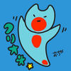 ｸﾘｦﾈ