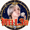 ྀིかなで💎🐰ྀི #KING