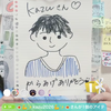 🍝💪✨kazu2026💪✨🍝