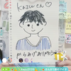 🍝💪✨kazu2026 💪✨🍝