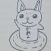 かれん