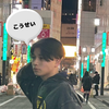皇成👦🏻🔥#DKミスターコン