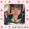 菜々🌷💘#ひとかわ