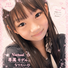 おーちゃん🎀🎶#Natuul専属AD