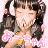 おーちゃん🎀🎶#Natuul誌面