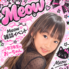 おーちゃん🎀🎶#Meow