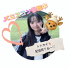 トナカイ🦌🧑‍🎄🤓✨　#JCミスコン2026