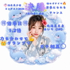 本日1.2倍あいり🐬⛄️#浴衣美少女
