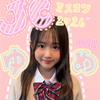 ゆめ🎀🐰#JCミスコン