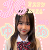 ゆめ🎀🐰#JCミスコン