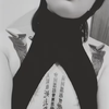   (⃔那月)⃕↝#ﾀﾄｩｰｶﾞｰﾙ