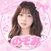のぞみ🐿🍅MissPopGirl 
