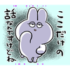 さあた