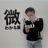 れんた🤑🦋#DKミスターコン