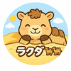 ラクダ🐪🐫🩷🥋🎤