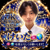 けいた👄🌏決勝初日！🆘Web投票🙏