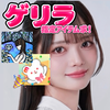 神田梨未🎀🪽🤍#美少女図鑑AWARD