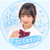 yuu😘💖WEB♡パトン投票🆘