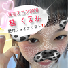 ユーザーアイコン