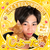ぴょんしょーた🐿️🐾#DKﾐｽﾀｰｺﾝ