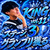 🆘ﾊﾟﾄﾝ🗳れん/REN🌞💛#KING