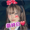 アイメ🐣👀#ありがとう‪‪🫶