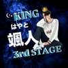 SNSフォロー🆘青柳颯人🎶❣️#King