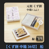 世界で1番足臭いママ💝💫