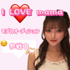 みみ👶🏻🩵